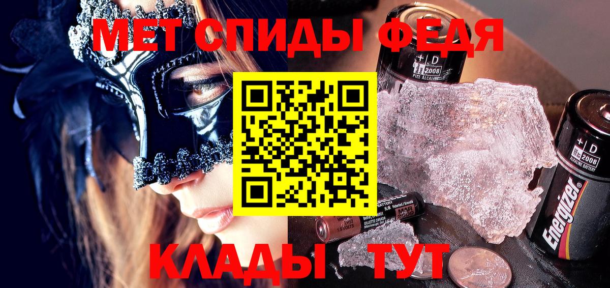 Amphetamine  АМФЕТАМИН Premium  Вход с VPN  Нефтекумск 