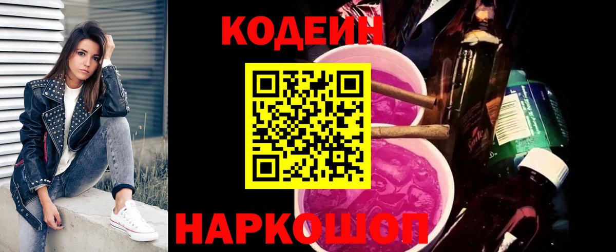 ГАШИШ  Cocaine  Конопля  МЕФ кристаллы  Нефтекумск  Вход с VPN 