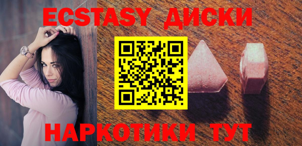 Нефтекумск  ЭКСТАЗИ 300 mg  Вход с VPN  ЭКСТАЗИ  сколько стоит  Экстази louis Vuitton 