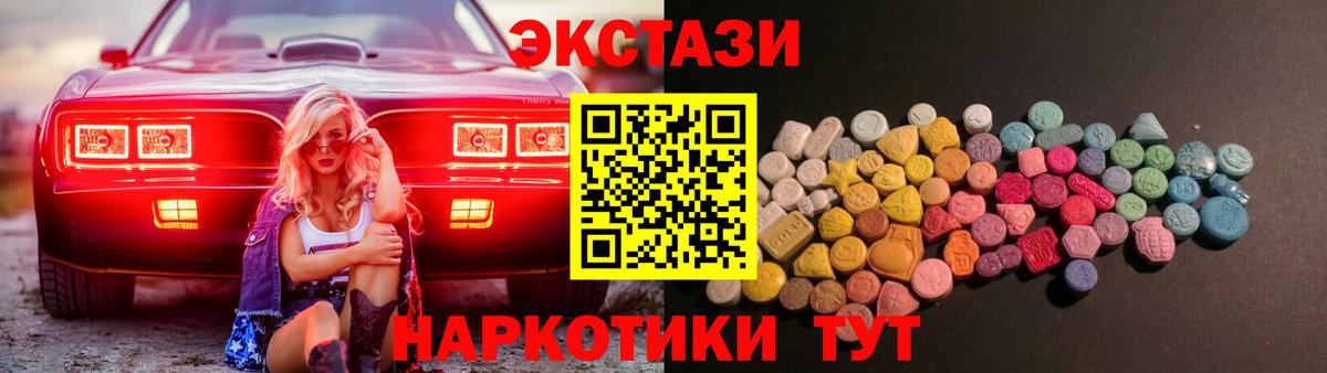 ГАШИШ Нефтекумск