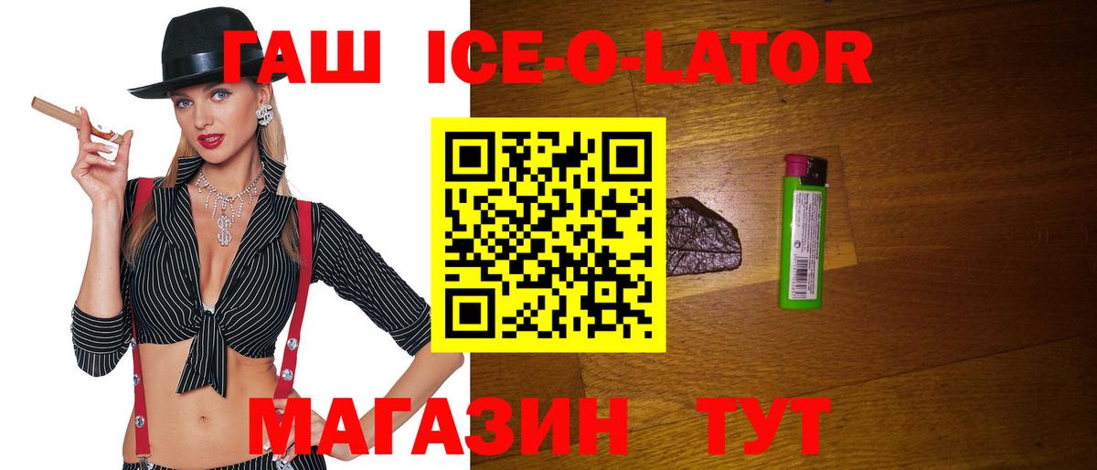 ГАШИШ 40% ТГК  Гашиш  Нефтекумск  Гашиш гарик  Вход с VPN 