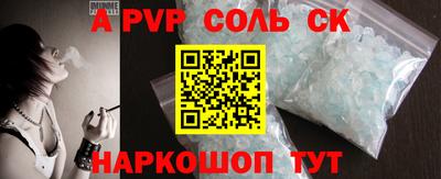 индика Красноармейск