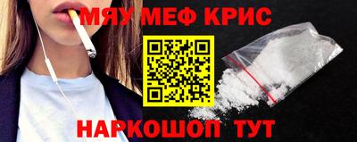 индика Красноармейск