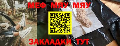 не бодяженный Котовск