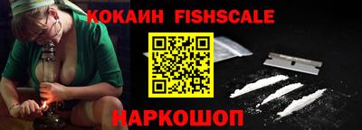 индика Красноармейск