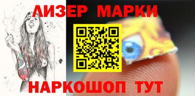 индика Красноармейск