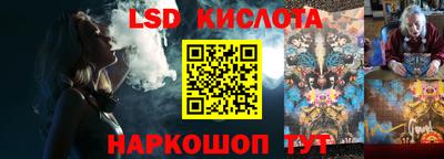 индика Красноармейск