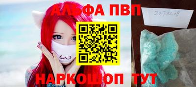 индика Красноармейск