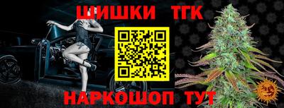 индика Красноармейск