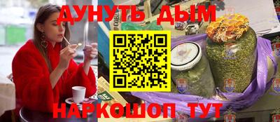 индика Красноармейск