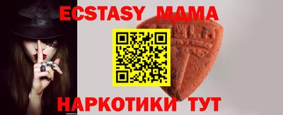 индика Красноармейск