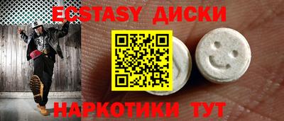 не бодяженный Котовск