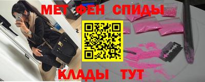 индика Красноармейск