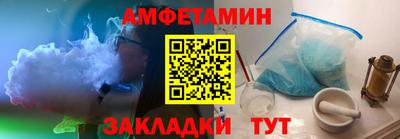 амф Кохма