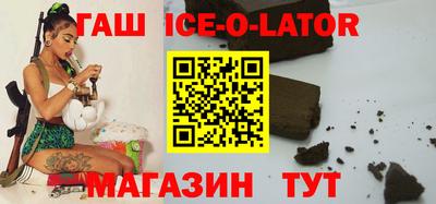 индика Красноармейск