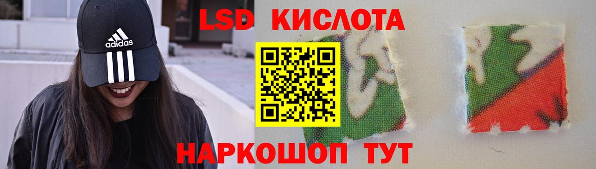 Нефтекумск  Лсд 25 экстази  Вход с VPN  ЛСД экстази ecstasy 