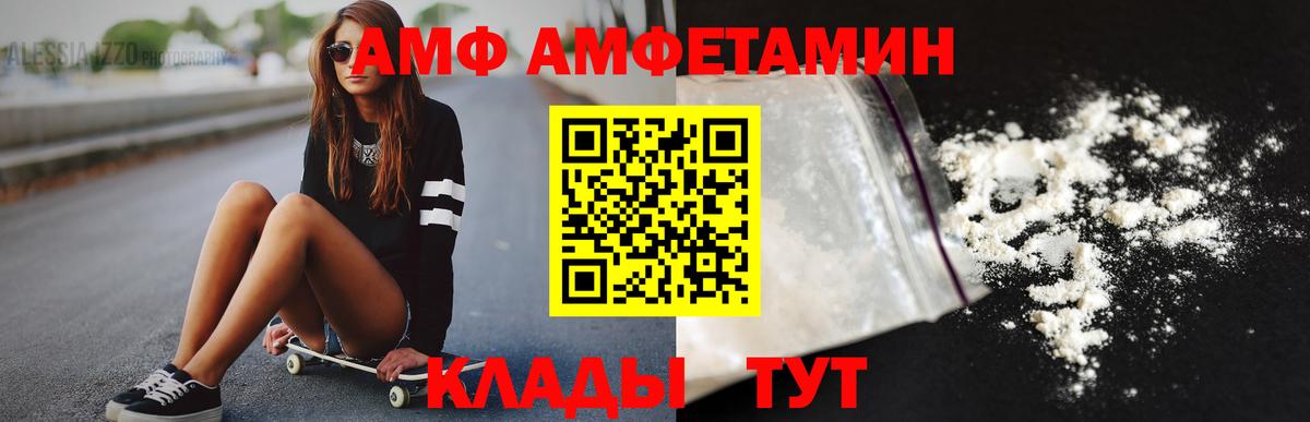 Метамфетамин винт  Метамфетамин винт  Вход с VPN  Нефтекумск 