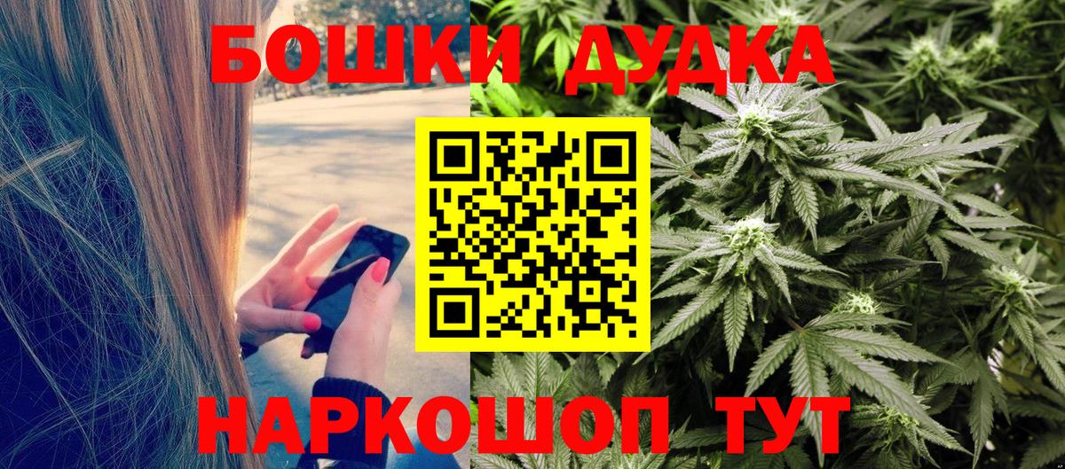 Марихуана Amnesia  Конопля SATIVA & INDICA  Нефтекумск  Вход с VPN  Марихуана гибрид 