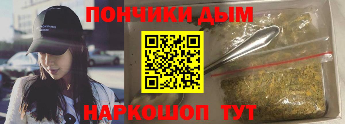Бошки марихуана OG Kush Нефтекумск